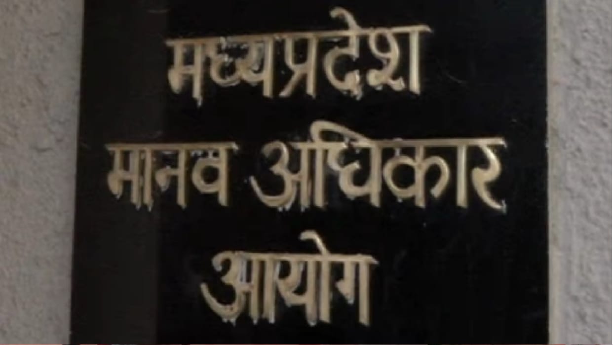 Bhopal: Human Rights Commission takes cognizance of death of two prisoners in jail, seeks reply from jail superintendents