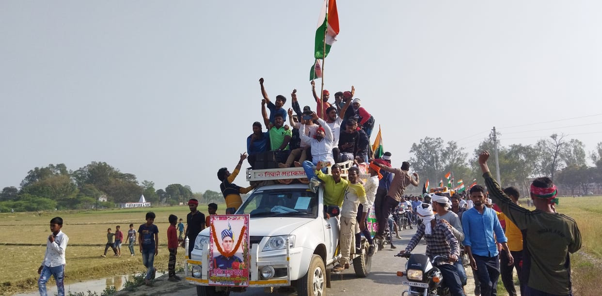 The mortal remains of the jawan reached the native village