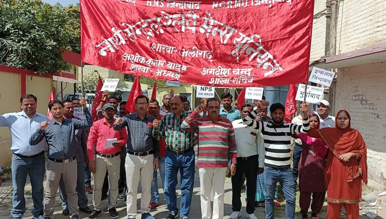Protest at parliament announced for non-implementation of old pension scheme