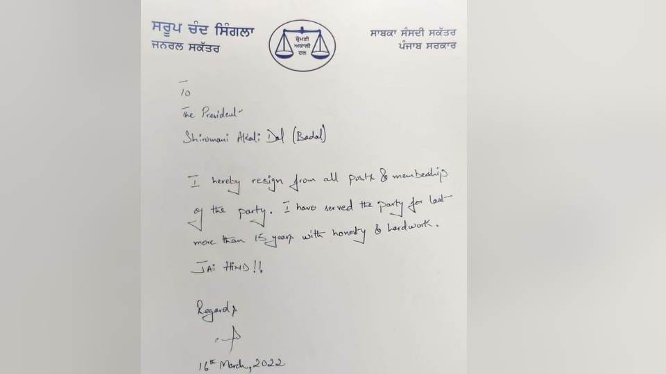 Former SAD MLA from Bathinda Sarup Chand Singla resigned from the party