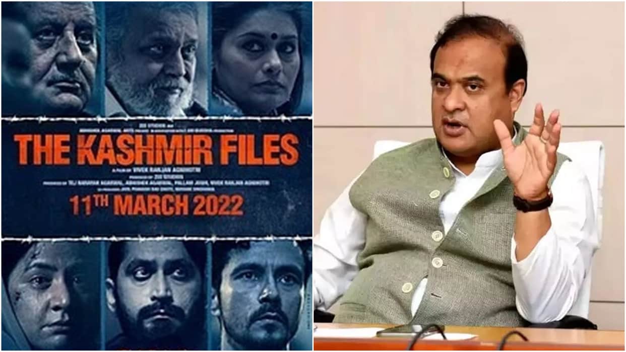 The Kashmir Files: Assam CM Himanta Biswa Sarma announces the half day leave for State govt employees to watch The Kashmir Files