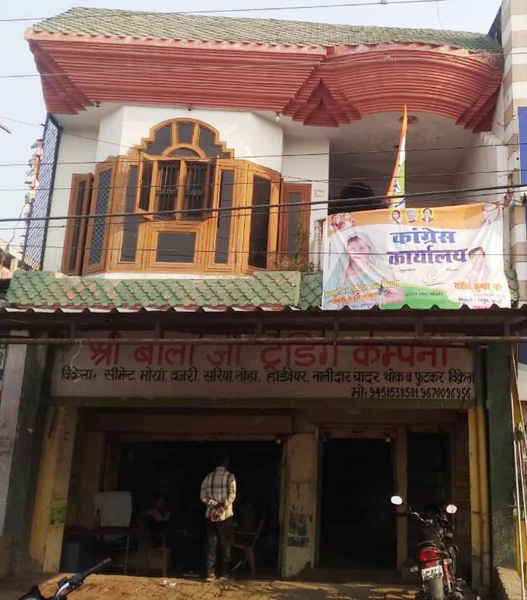 25 of Congress and 10 of BSP did not open account at booths