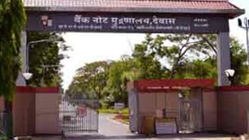 Madhya Pradesh: Life imprisonment to the deputy controller who stole 90.59 lakhs from the banknote press of Dewas, used to carry Rs.