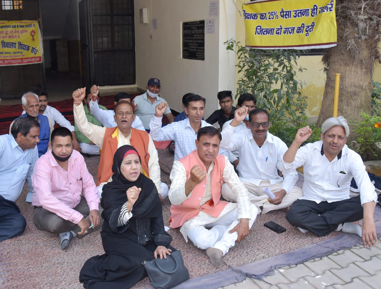 Demonstration of private school operators at BSA office