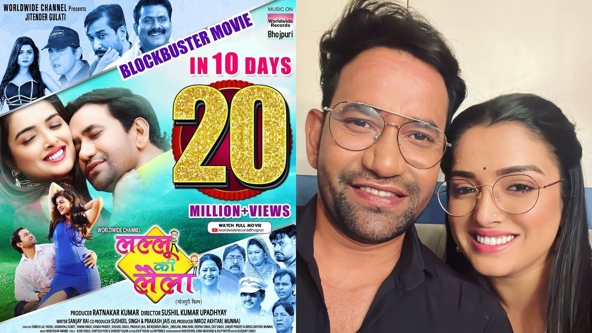 Dinesh Lal Yadav And Aamrapali Dubey's Film Lallu Ki Laila Gets 20 ...