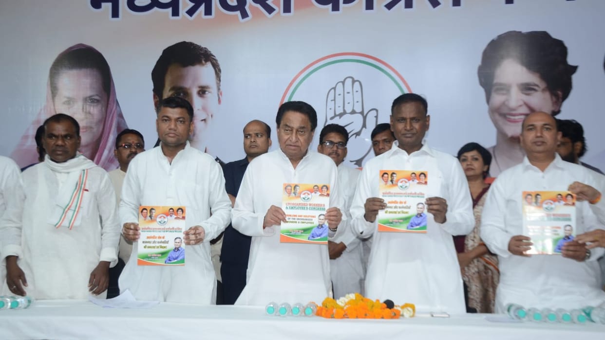 Madhya Pradesh: Congress aims to connect 1 lakh workers and employees with digital membership