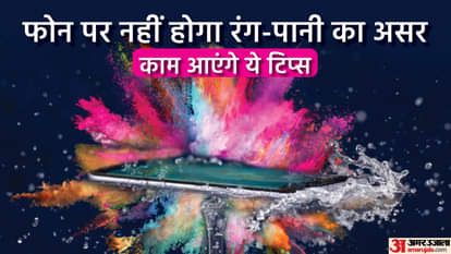 Holi Tips: How to Dry Out Water From Your SmartPhone Do This Work Immediately