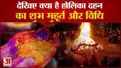 holika dahan holi festival puja muhurat puja vidhi