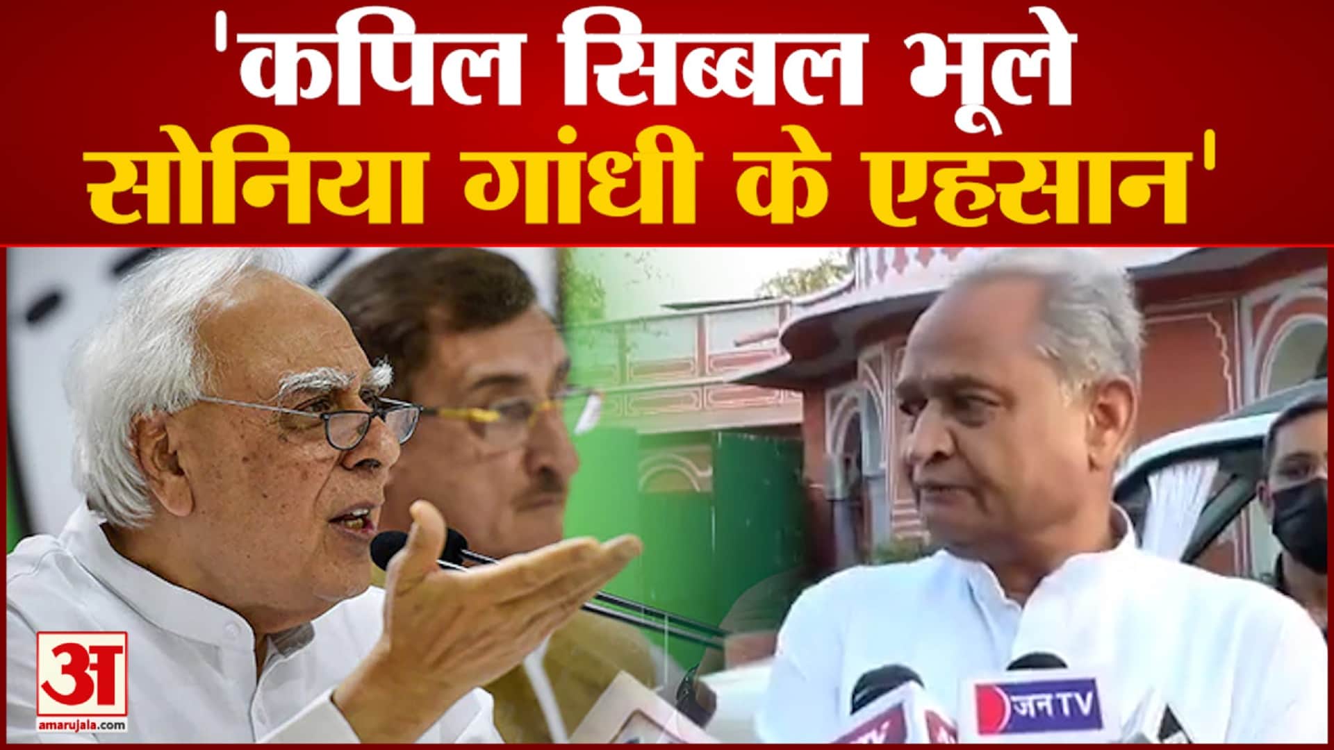 कपिल सिब्बल