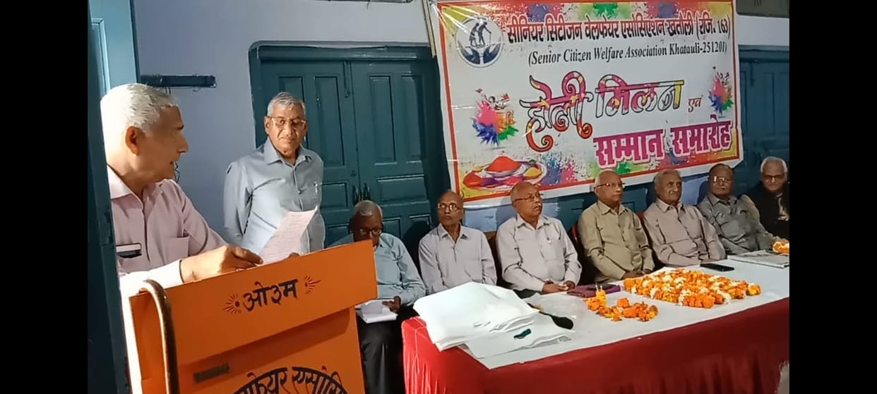 Poetry recitation organized in Holi Milan ceremony