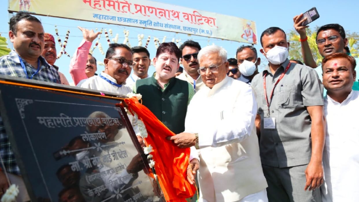 Chhatarpur: Governor inaugurated Mahamati Prannath Vatika, Chhatrasal Shaurya Peeth