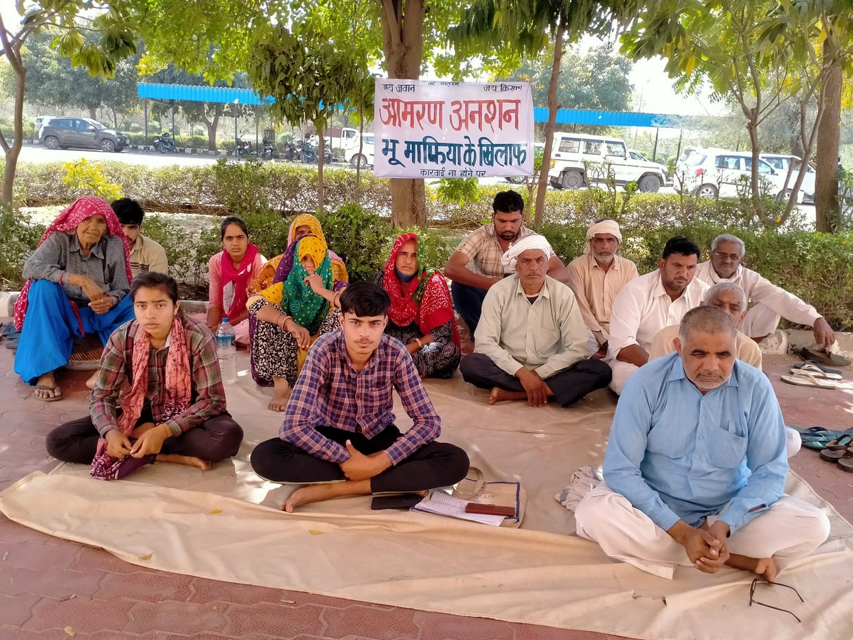 The family sat on a fast unto death against the police for not taking action in the registered case of land dispute