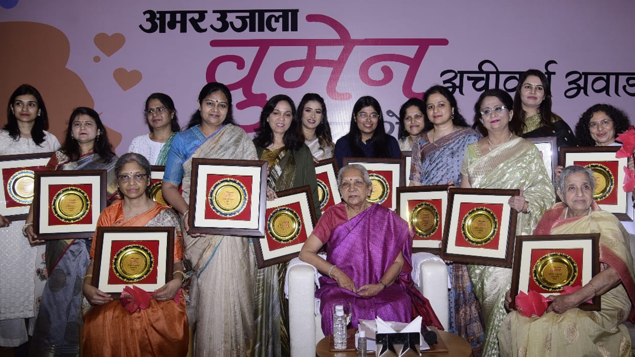 Amar Ujala Women Achievers Award Ceremony: Governor Anandiben Patel patted women's back, said - women should accept the challenge of economic independence