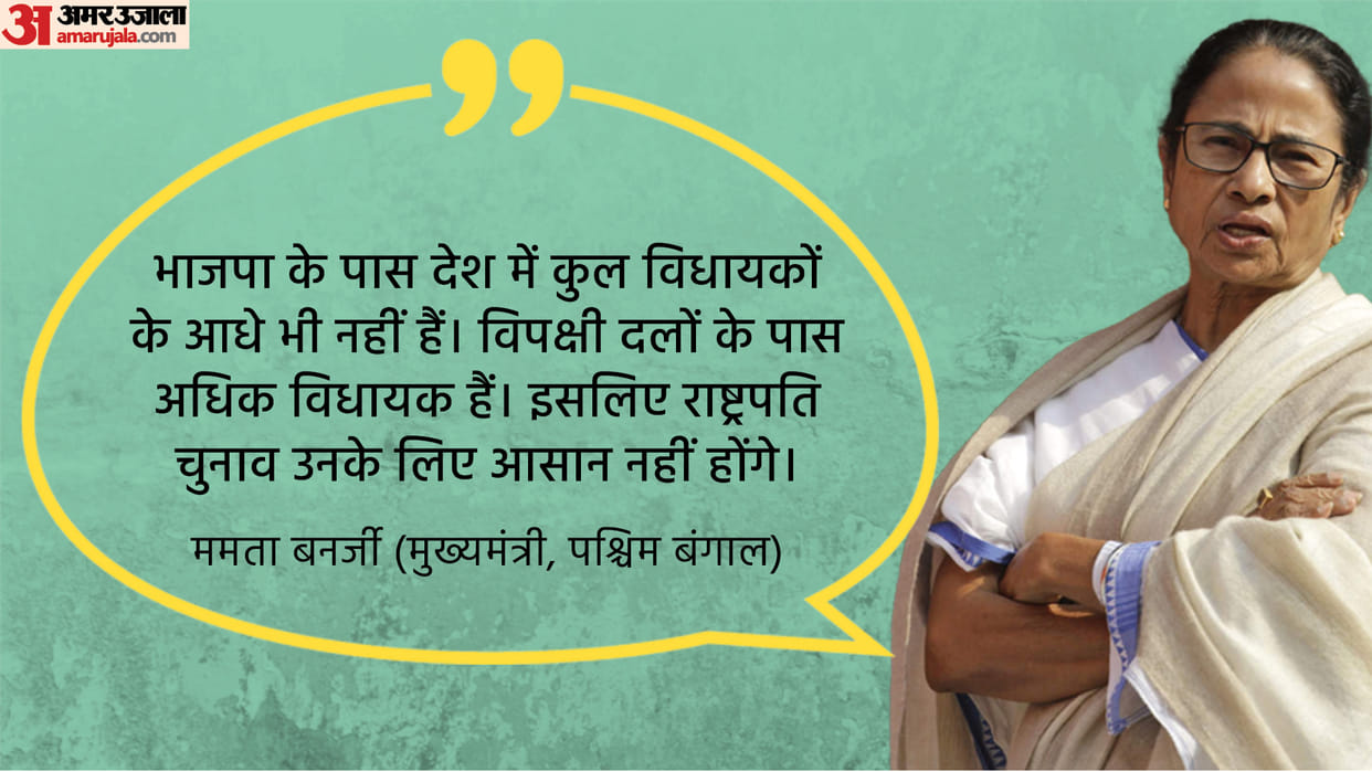 West Bengal CM Mamata Banerjee says despite victory in assembly elections winning presidential polls would not be easy for BJP
