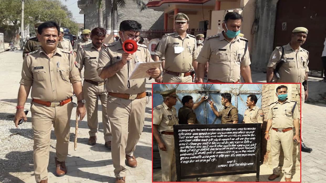 Baghpat News: Police attaches assets worth 11 lakh of accused Kapil of double murder case