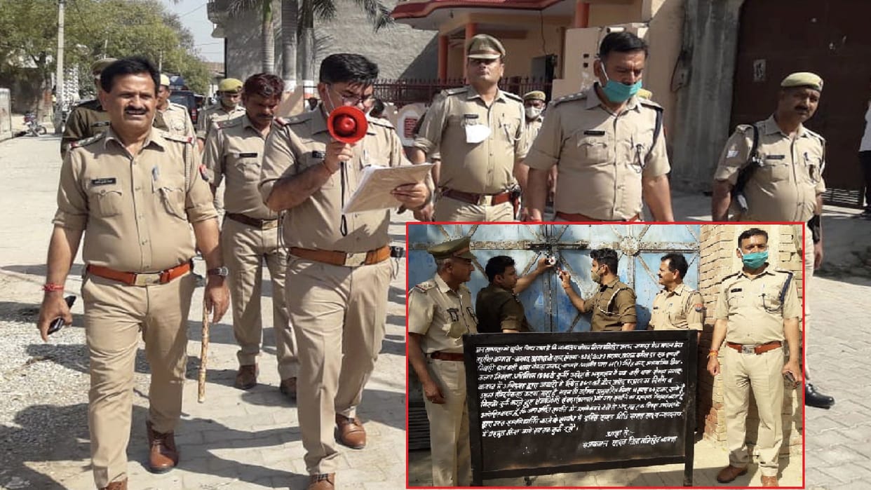 Baghpat News: Police attaches assets worth 11 lakh of accused Kapil of double murder case