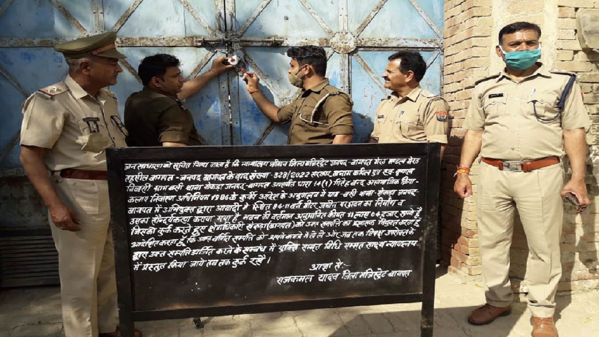 Baghpat News: Police attaches assets worth 11 lakh of accused Kapil of double murder case