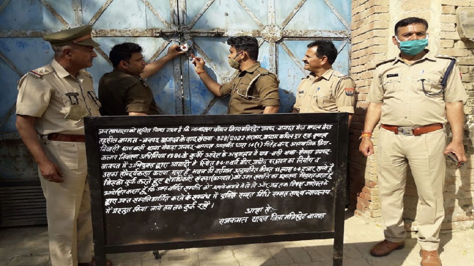 Baghpat News: Police attaches assets worth 11 lakh of accused Kapil of double murder case