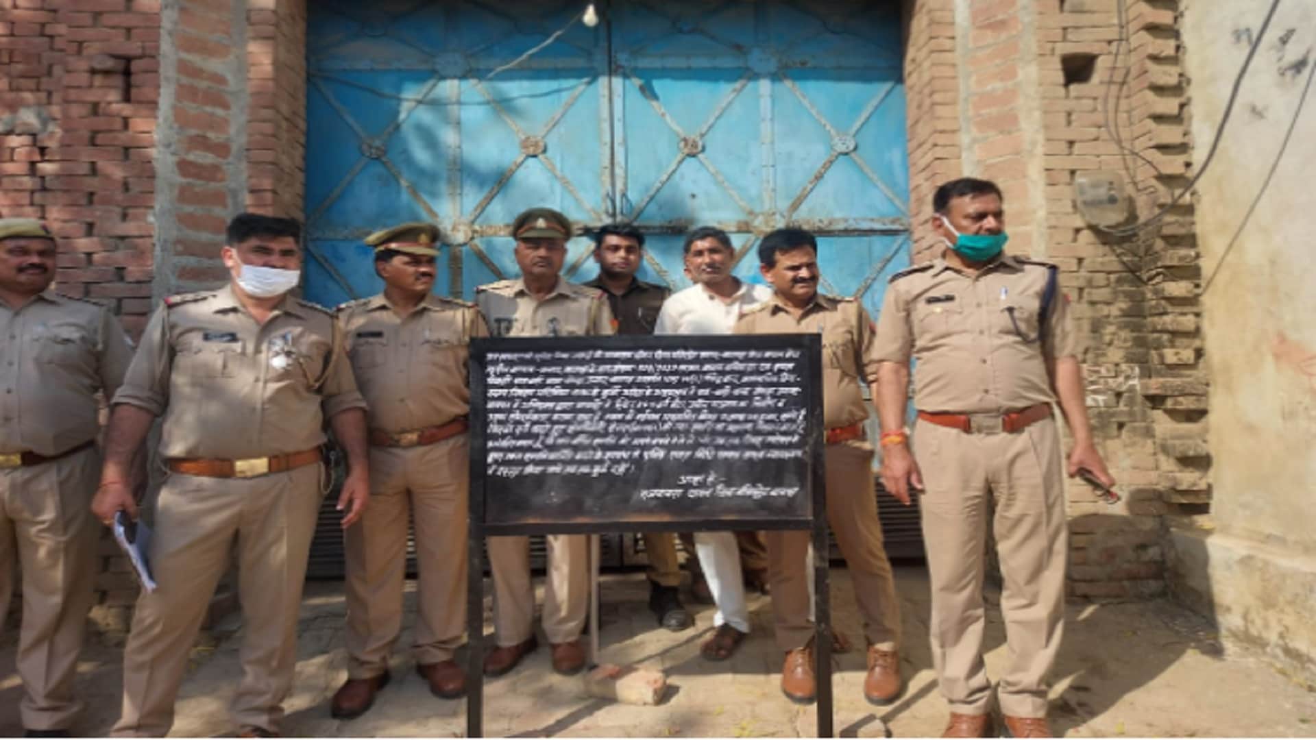 Baghpat News: Police attaches assets worth 11 lakh of accused Kapil of double murder case