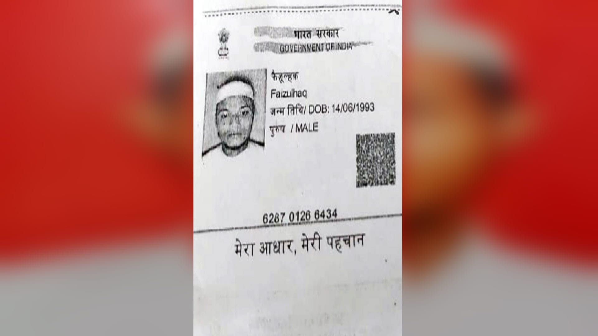Saharanpur News: Police have revealed that fake documents are making by suspects accused