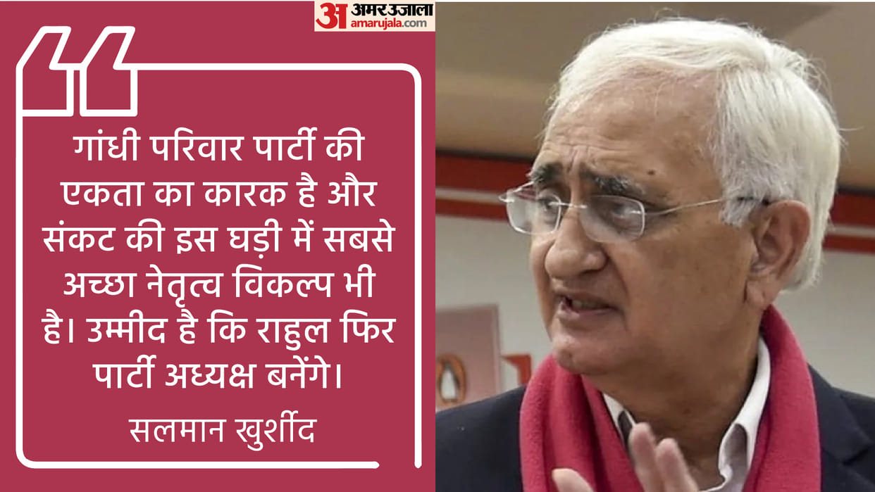 When did Kapil Sibal fight an election for any position in the party, senior Congress leader Salman Khurshid asked 