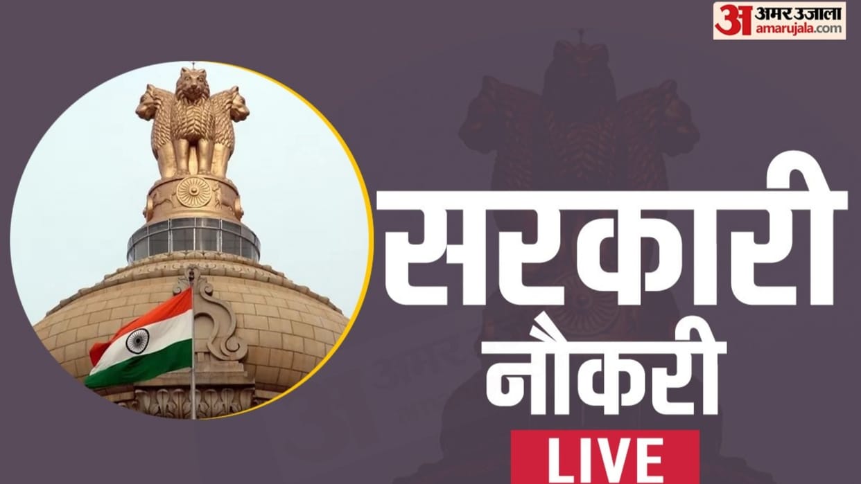 sarkari Jobs Result 2022 Live Updates 23 june 2022 Check Govt Naukri Vacancy Admit Card Answer Key In Hindi