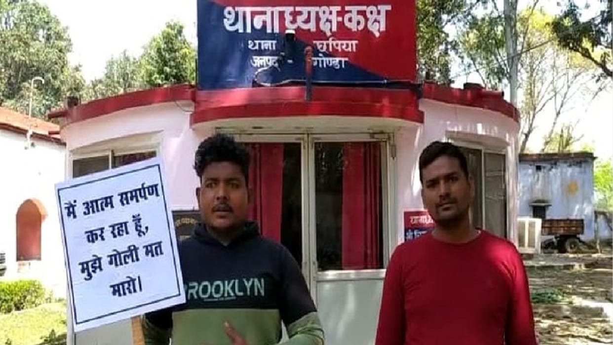 Businessman Kidnapping Case Surrender of accused in film style