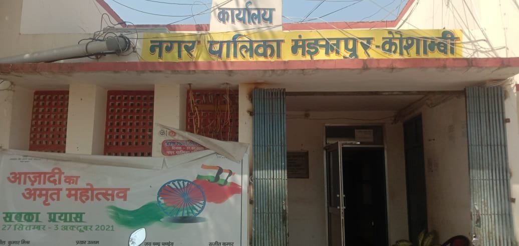 Two percent additional stamp duty will be levied on buying land in the municipality