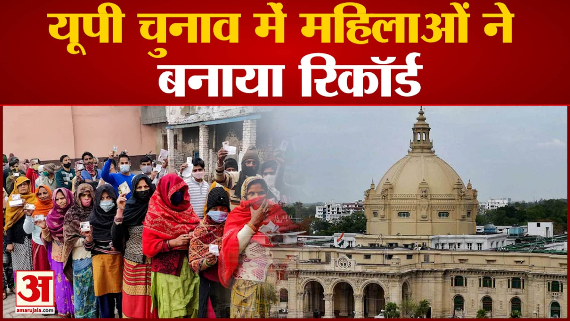 यूपी न्यूज