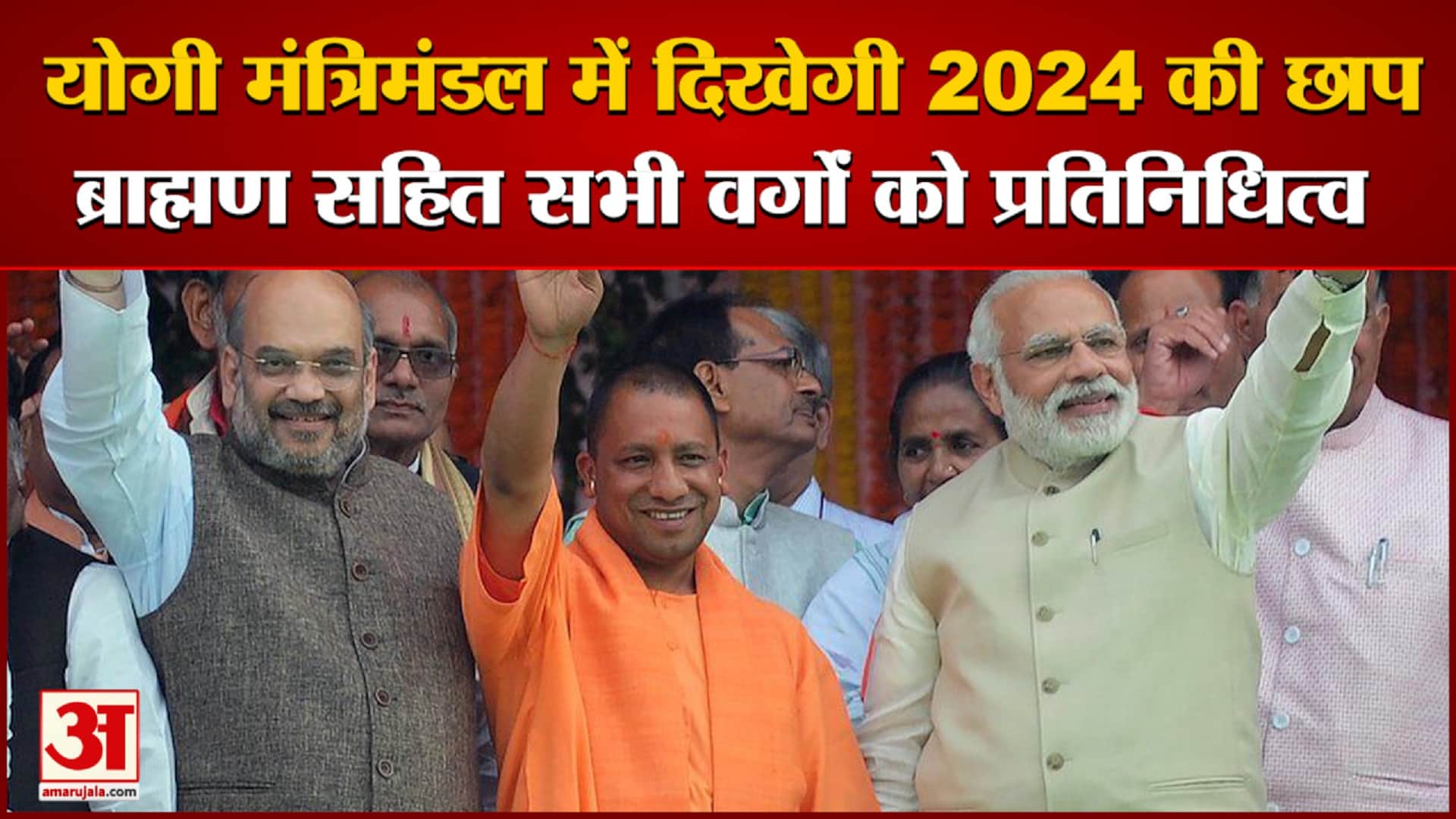 यूपी न्यूज