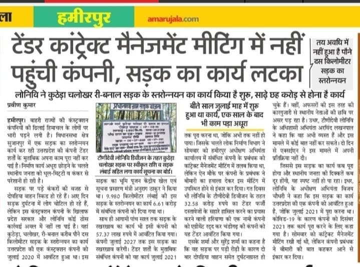 Rs 72 lakh penalty imposed on the construction company