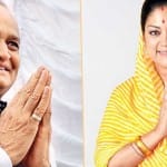 सीएम गहलोत और वसुंधरा राजे