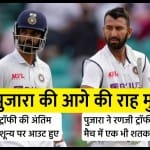 भारतीय क्रिकेट टीम