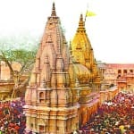 श्री काशी विश्वनाथ धाम