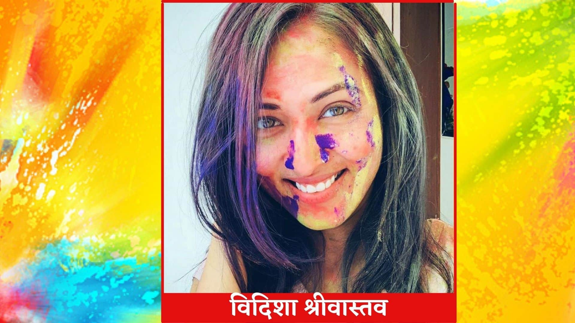 Holi 2022 Celebration of Celebs From Banaras, Kanpur, West Bengal, Madhya Pradesh, Bihar, Punjab, Gujarat, Uttar Pradesh, Delhi