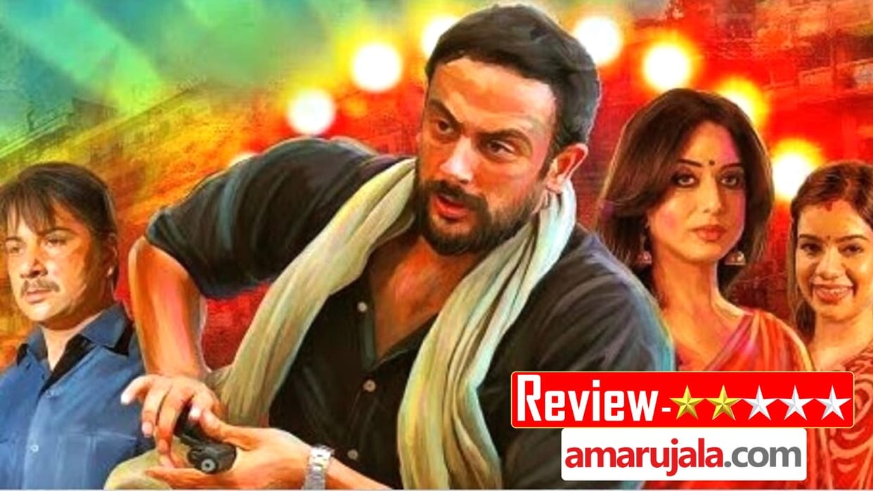 Apharan 2 Review in Hindi by Pankaj Shukla Arunoday Singh Santosh Singh Nidhi Singh Jeetendra Voot Select