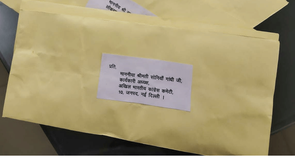 The Kashmir Files: BJP wrote a letter to Sonia, Rahul, Diggi and Kamal Nath to watch the film, along with a ticket