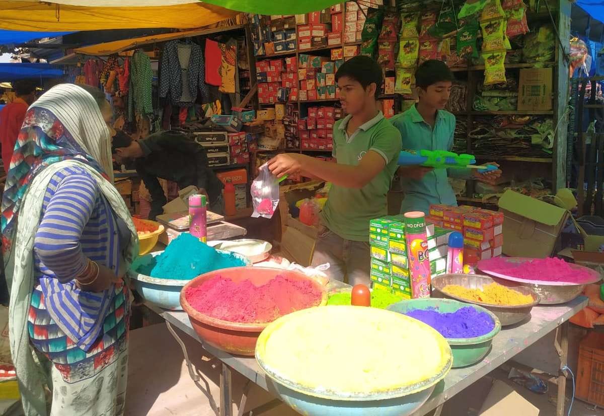 holi