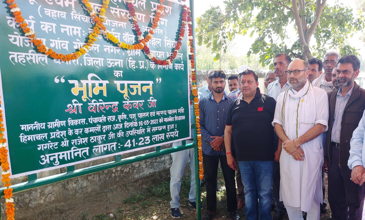 41.23 lakh rupees will spent on water scheme  in banjal gagret una- said minister virender kanwar