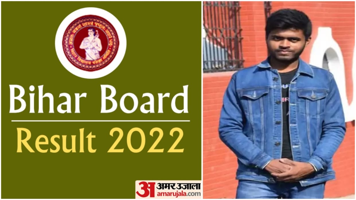 Know the Success Story of Bihar Board Toppers 2022 Read All the detailed Story of Bihar board 12th Toppers