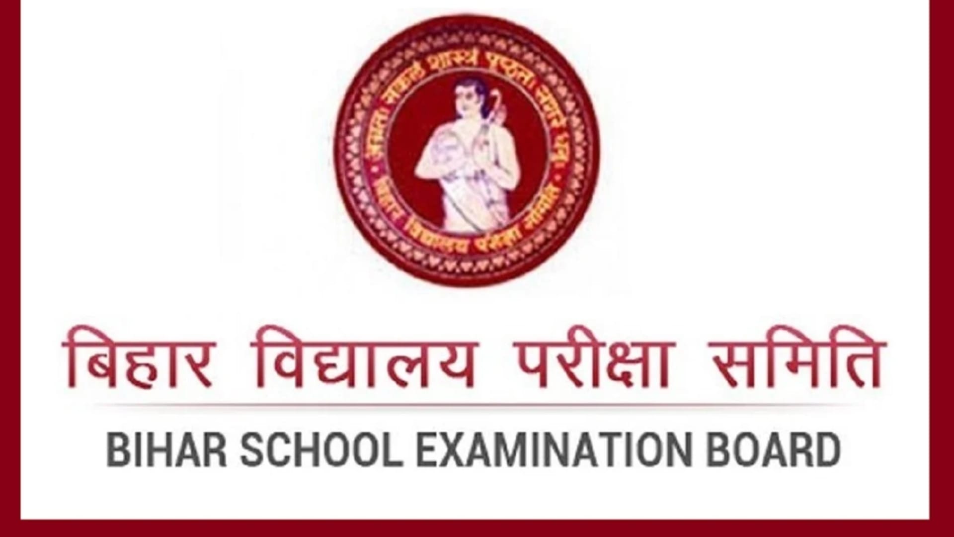 Know the Success Story of Bihar Board Toppers 2022 Read All the detailed Story of Bihar board 12th Toppers