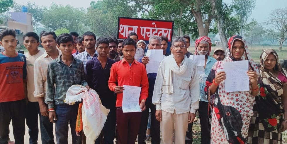 hardoi