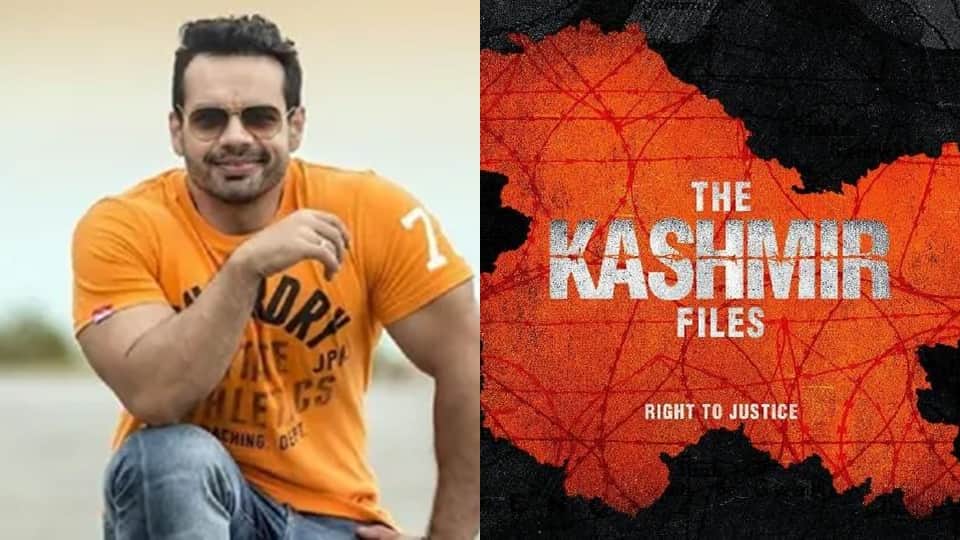 YouTuber Gaurav Taneja booked entire cinema hall to show film the kashmir files to poors for free