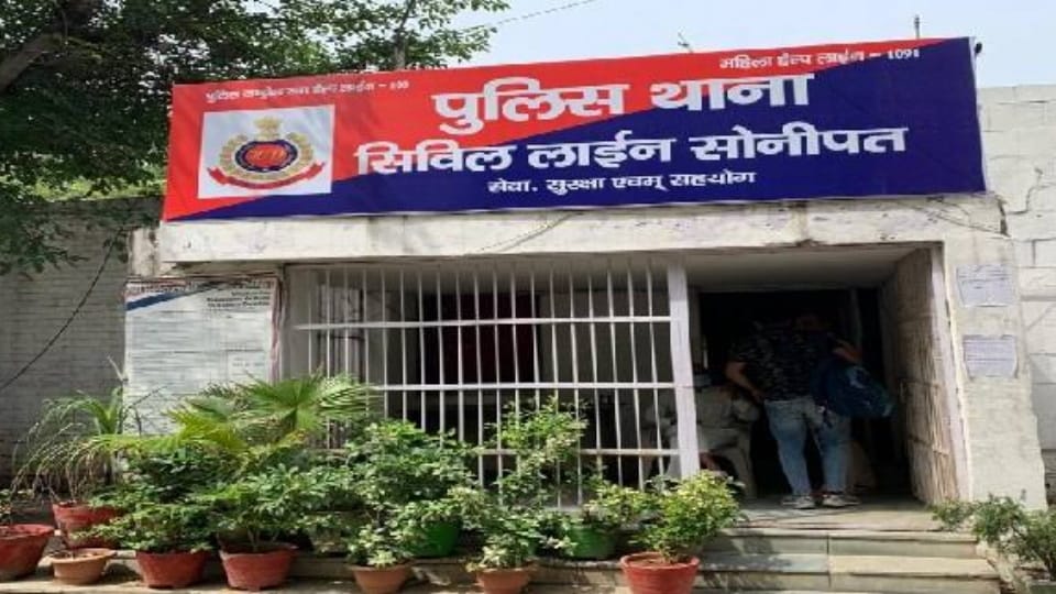 Man Killed his Uncle in Sonipat