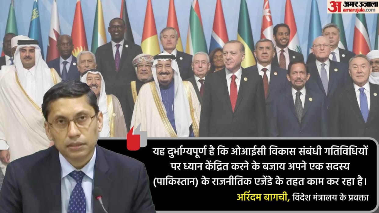 India hits out at OIC for inviting Hurriyat Conference to its meet in Pakistan warns of provoking Anti India Activities and Terrorism news and updates