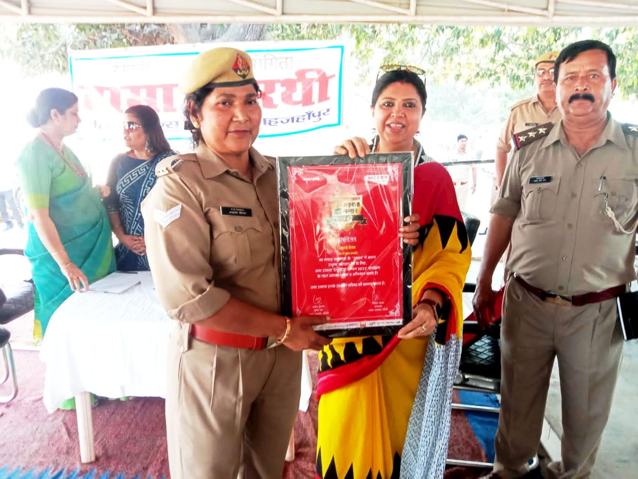Rangoli decorated in police line, message of women empowerment