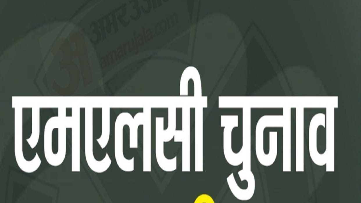 Meerut News: MLC election program change but will be an election on new date