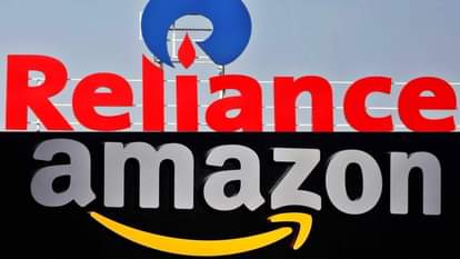 रिलायंस-अमेजन। (सांकेतिक तस्वीर)
