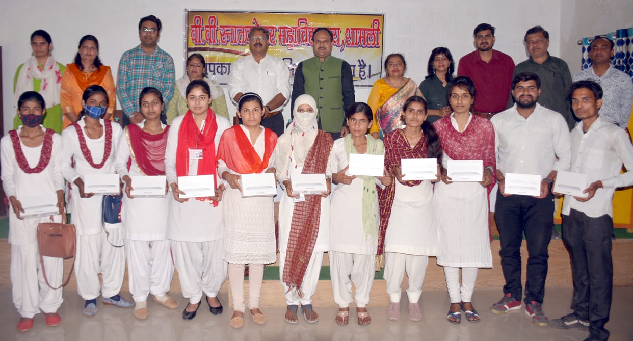 Distribution of tablets and mobiles in VV Degree College
