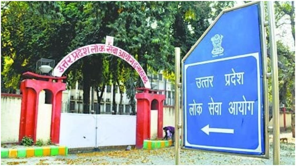 UPPSC Mains Admit Card for pcs 2021 is released on uppsc.up.nic.in know how to check it here sarkari naukri